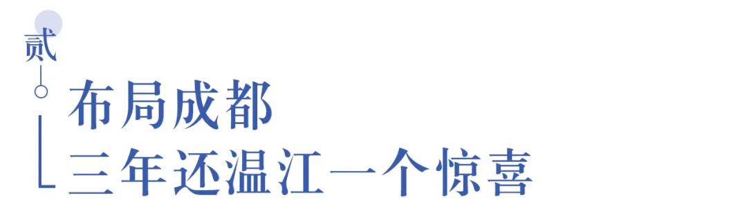 溫江首所國際學校今年9月開學   今年招收小一二、初一和高一學生